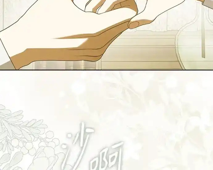 第47话 第33页