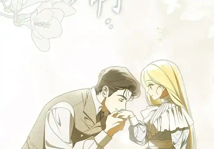 第47话 第34页