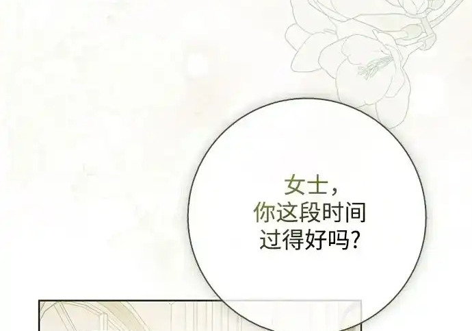 第47话 第36页