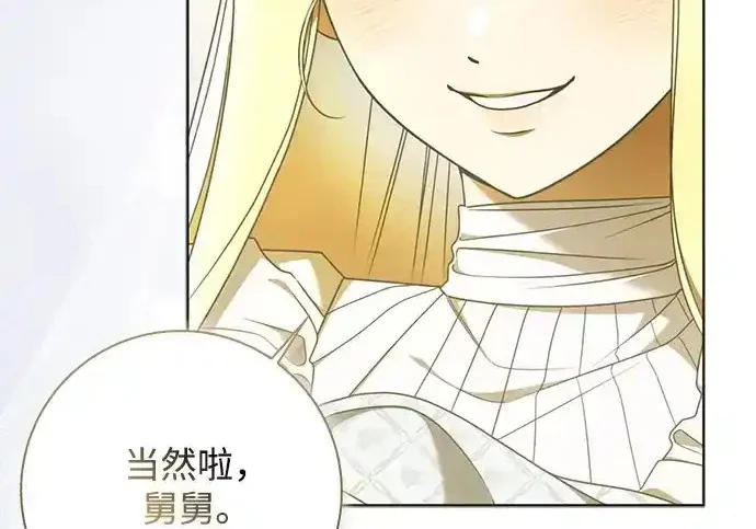 第47话 第40页