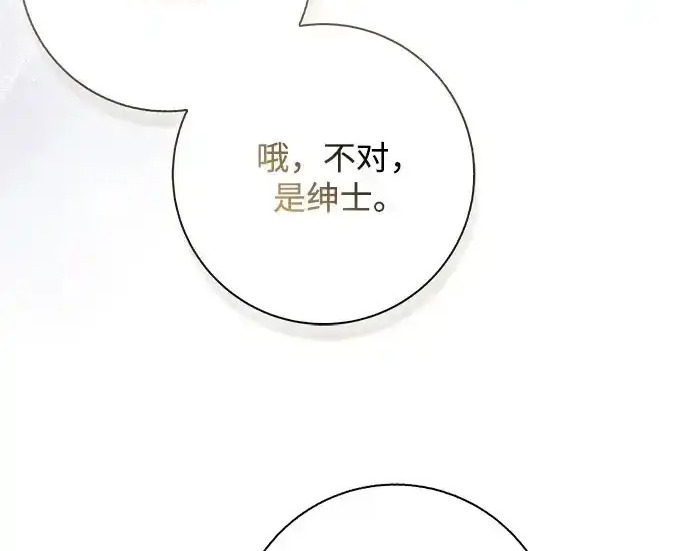 第47话 第41页