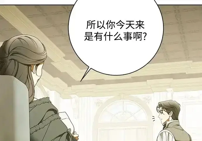第47话 第42页