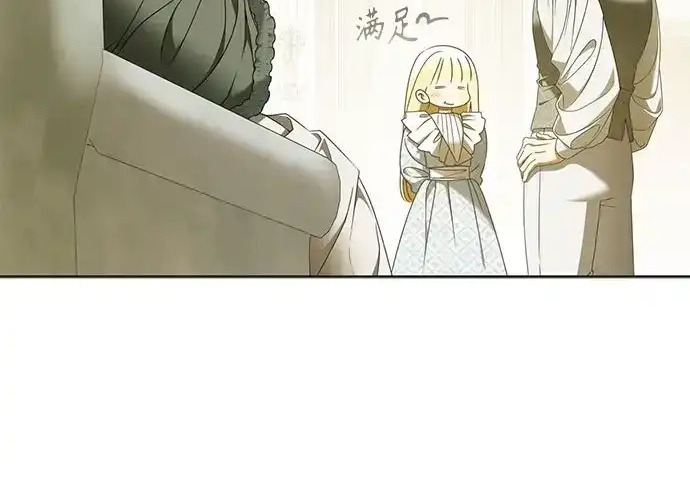第47话 第43页