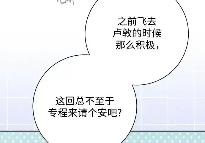 第47话 第46页