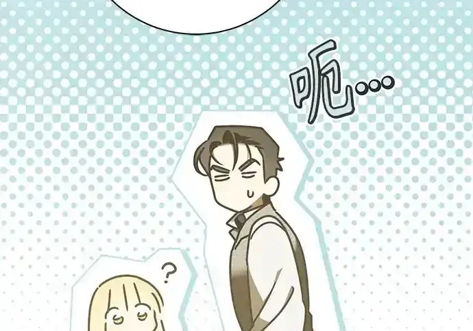 第47话 第47页