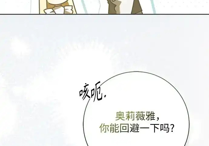 第47话 第48页