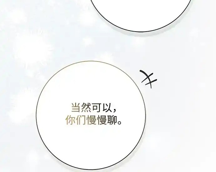 第47话 第49页