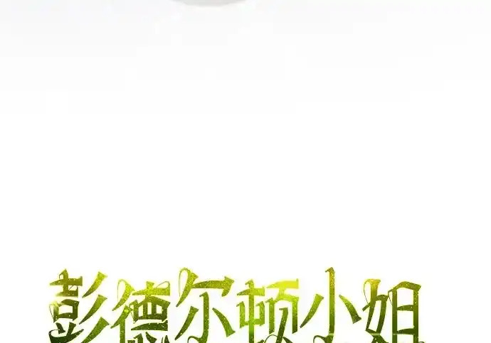 第47话 第50页