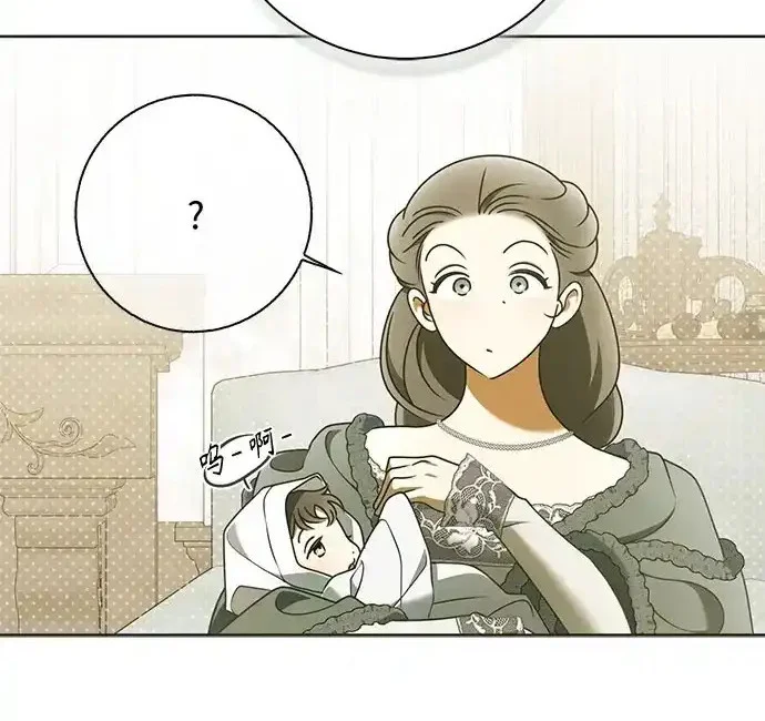 第47话 第56页