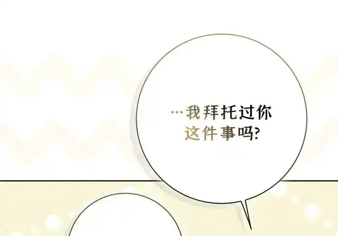第47话 第57页
