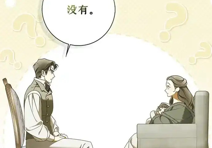 第47话 第58页