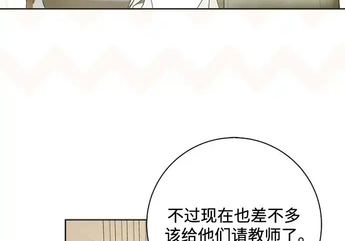 第47话 第59页