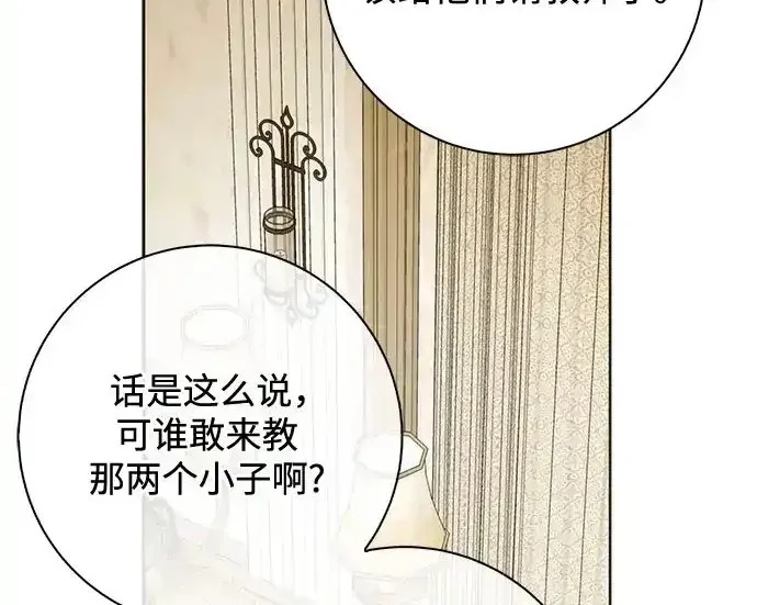 第47话 第60页