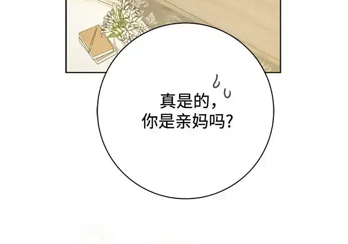 第47话 第62页