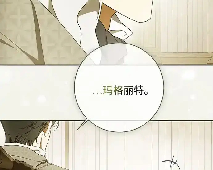 第47话 第64页