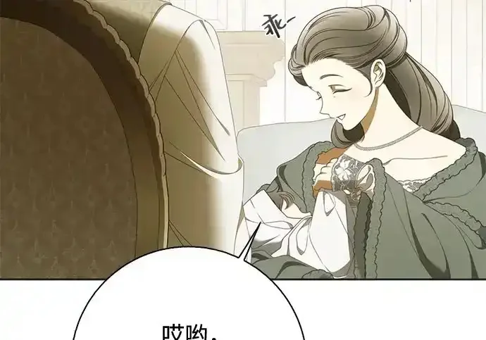 第47话 第65页