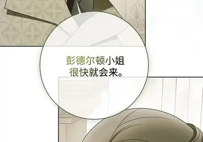 第47话 第69页