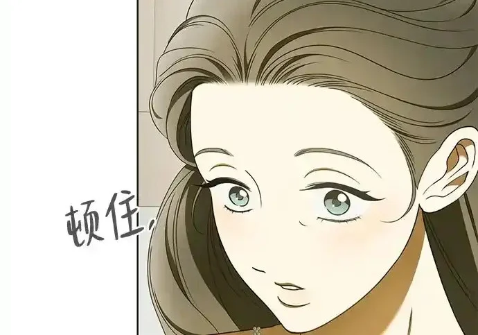 第47话 第70页