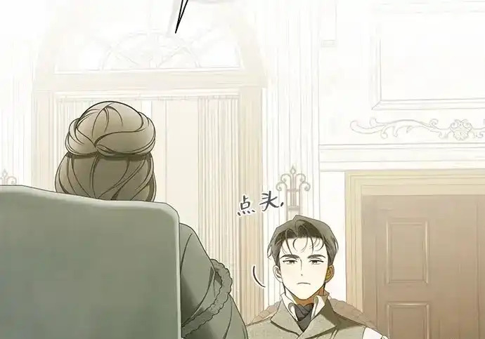 第47话 第73页