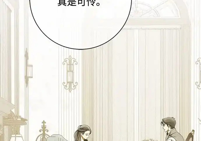 第47话 第82页