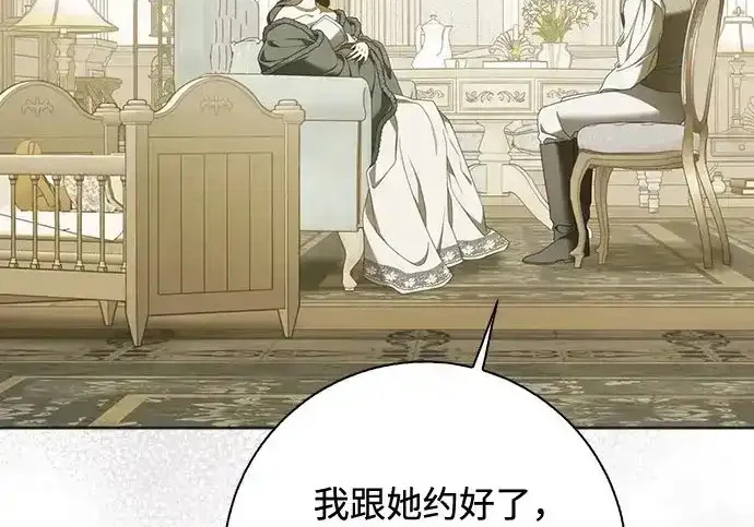 第47话 第83页