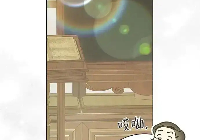 第47话 第86页