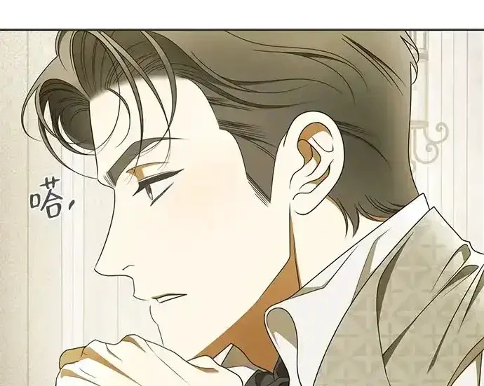 第47话 第88页