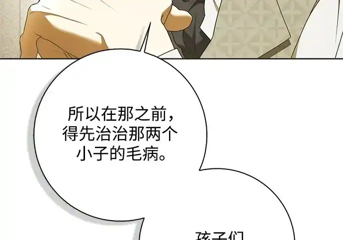 第47话 第89页
