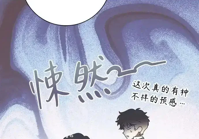 第47话 第91页
