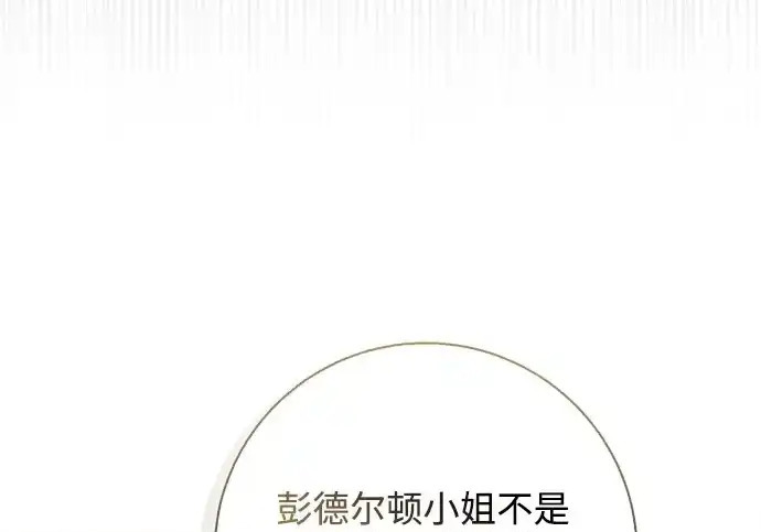 第47话 第93页