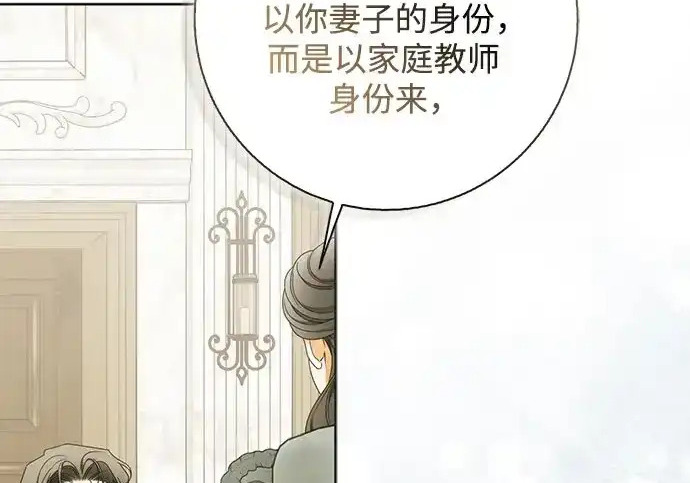 第47话 第94页