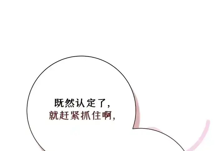 第47话 第98页