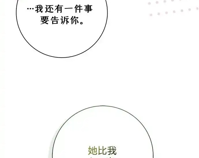 第47话 第101页