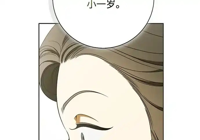 第47话 第102页