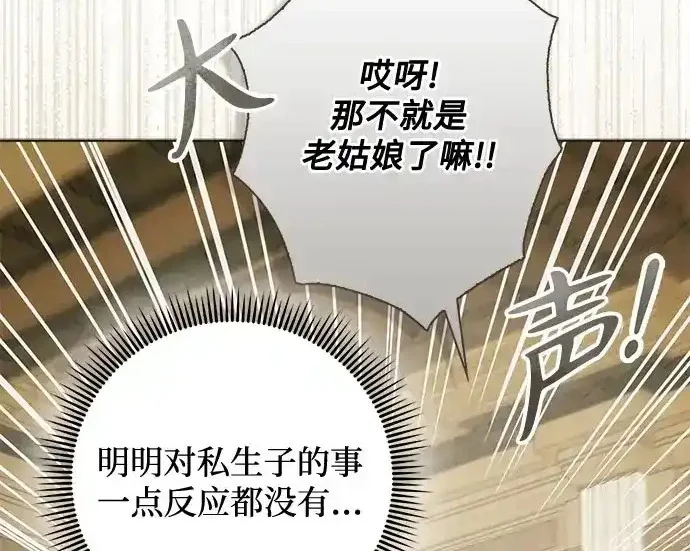 第47话 第105页