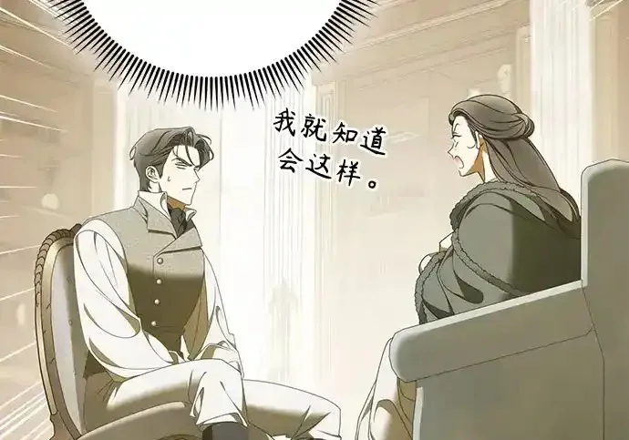 第47话 第106页