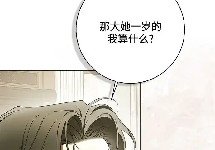 第47话 第108页