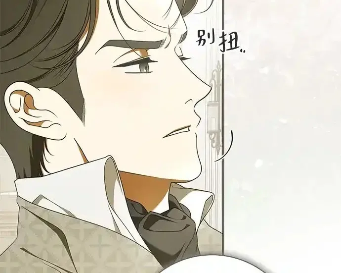 第47话 第109页
