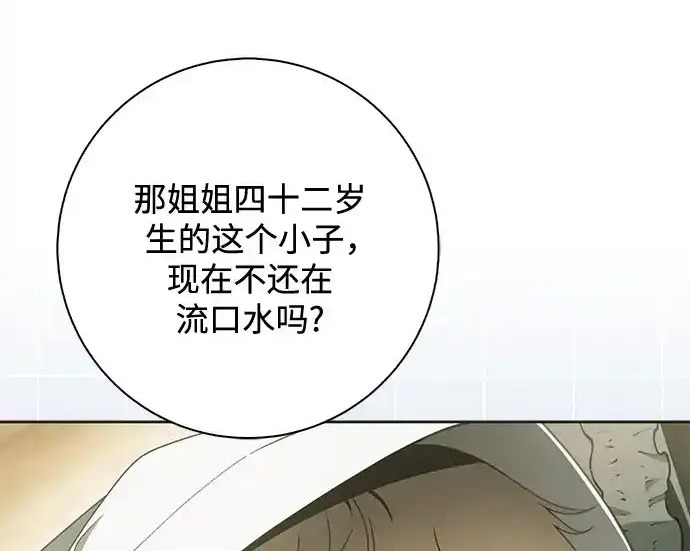 第47话 第113页
