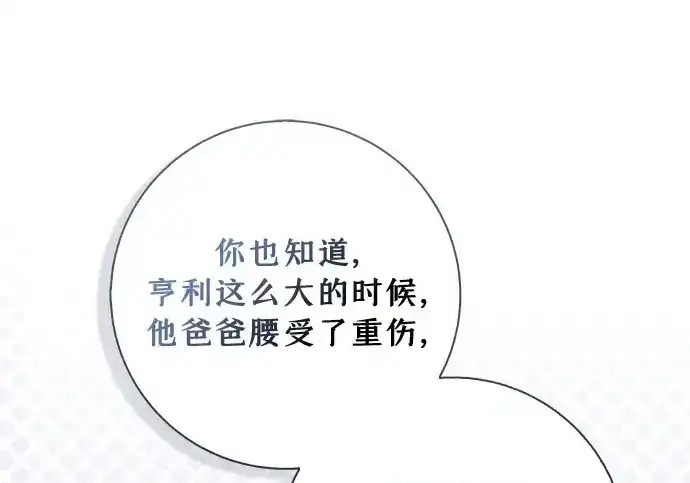 第47话 第115页