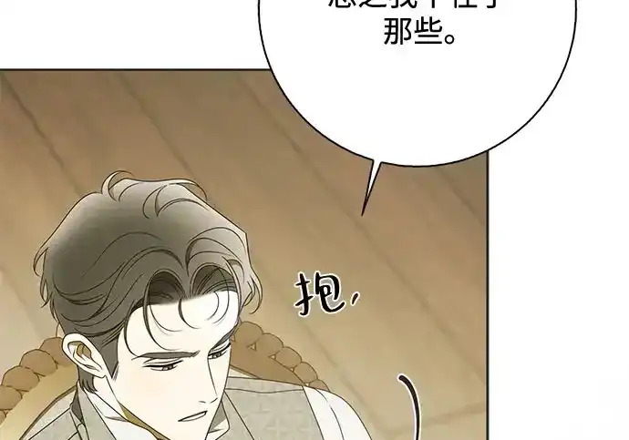 第47话 第119页