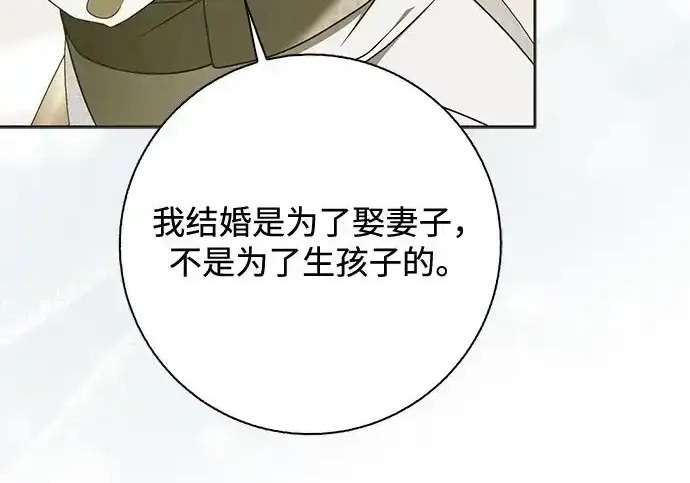 第47话 第121页