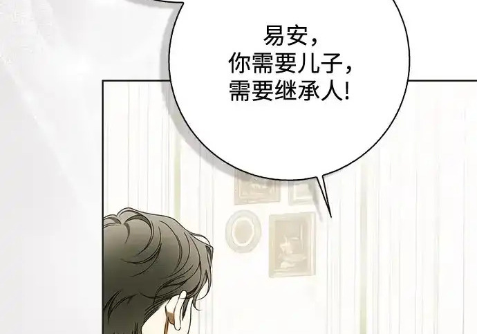 第47话 第124页