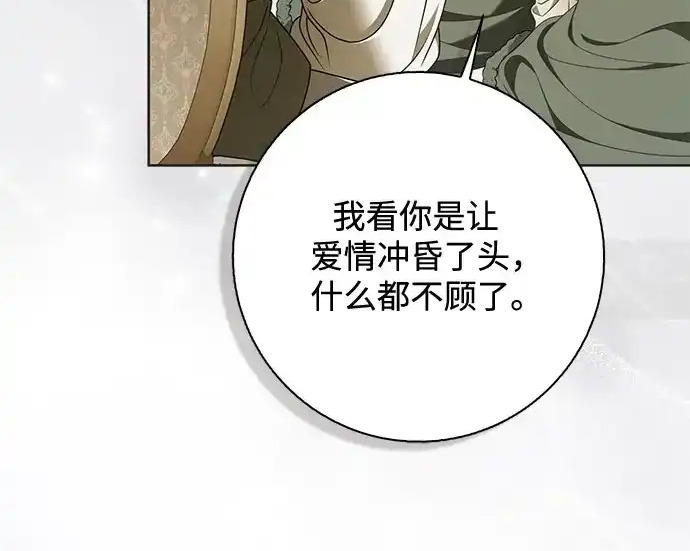 第47话 第126页