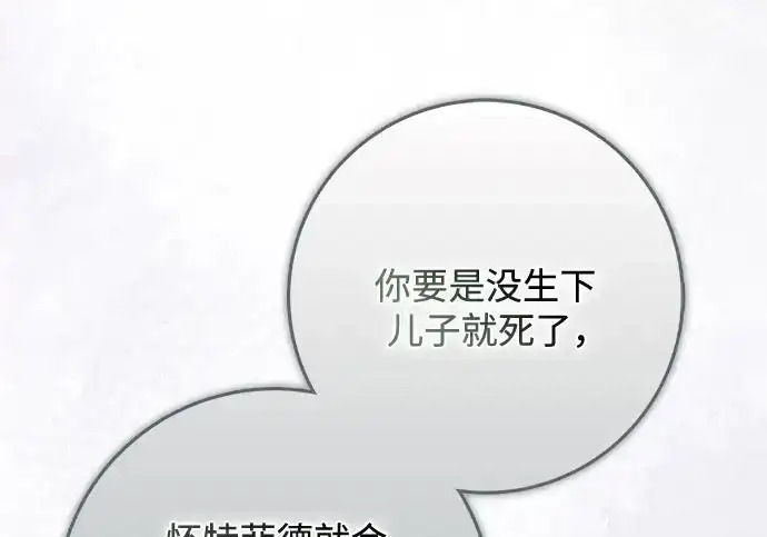 第47话 第127页