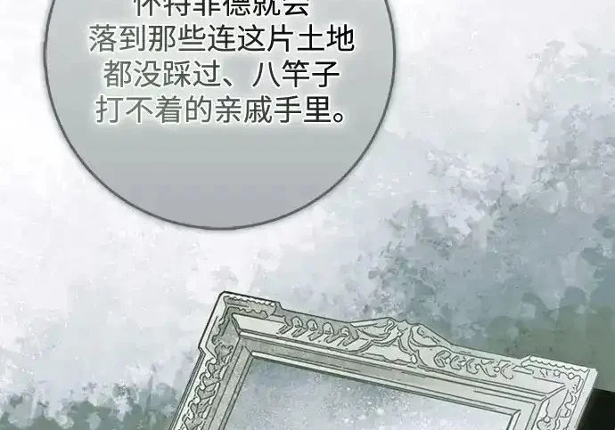 第47话 第128页