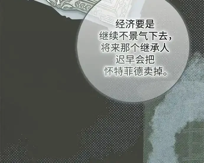 第47话 第130页