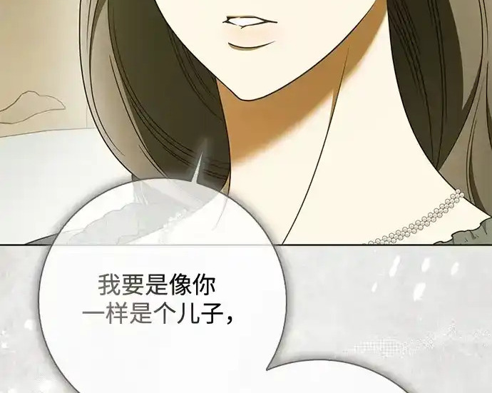 第47话 第138页