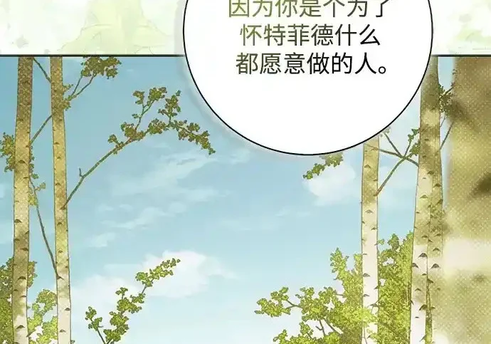 第47话 第141页