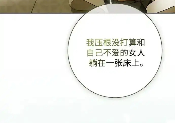 第47话 第145页